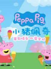 最新動物卡通片_動物卡通片大全/排行榜_好看的動漫