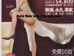 李彩樺圖片照片
