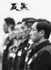 最新2017香港警匪電視劇_好看的2017香港警匪電視劇大全/排行榜_好看的電視劇