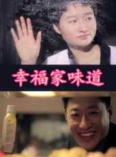 于震最新電影_于震電影全集線上看_好看的電影