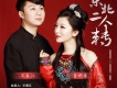 王春江歌曲歌詞大全_王春江最新歌曲歌詞