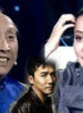 我是演說家最新一期線上看_全集完整版高清線上看_好看的綜藝