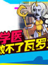 徐老師來巡山最新一期線上看_全集完整版高清線上看_好看的綜藝