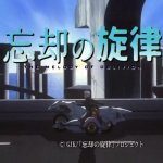 忘卻的旋律最新歌曲_最熱專輯MV_圖片照片