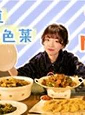 大胃王mini最新一期線上看_全集完整版高清線上看_好看的綜藝