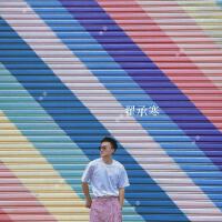 簡單