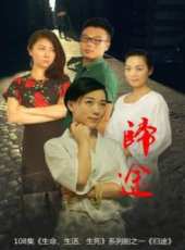 王志演過的電影電視劇線上看_影視作品大全_好看的明星