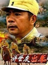 最新2011-2000軍旅電影_2011-2000軍旅電影大全/排行榜_好看的電影