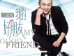 王瀧銳歌曲歌詞大全_王瀧銳最新歌曲歌詞