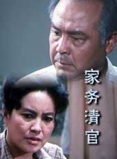 王蘇婭演過的電影電視劇線上看_影視作品大全_好看的明星