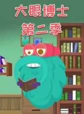 最新2020大陸卡通片_2020大陸卡通片大全/排行榜_好看的動漫