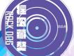 簡弘亦歌曲歌詞大全_簡弘亦最新歌曲歌詞