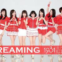 1931女子組合紅隊 圖片照片_1931女子組合紅隊 