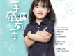 牛帛媛歌曲歌詞大全_牛帛媛最新歌曲歌詞