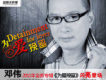 放了忘了歌詞_鄧偉放了忘了歌詞