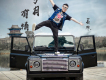葛林歌曲歌詞大全_葛林最新歌曲歌詞