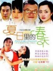 高磊演過的電影電視劇線上看_影視作品大全_好看的明星