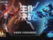 穿越火線圖片照片_穿越火線