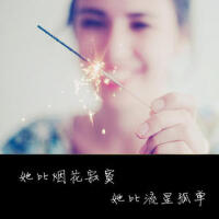 她比煙花 寂寞圖片照片_她比煙花 寂寞