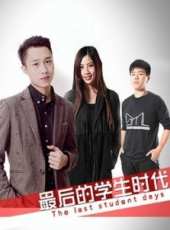 梁嘉琪演過的電影電視劇線上看_影視作品大全_好看的明星