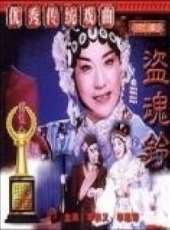 最新更早內地電影_更早內地電影大全/排行榜_好看的電影