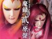 霹靂英雄歌曲歌詞大全_霹靂英雄最新歌曲歌詞