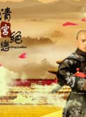 王希維演過的電影電視劇線上看_影視作品大全_好看的明星