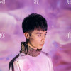 楊搏歌曲歌詞大全_楊搏最新歌曲歌詞