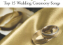 Wedding Songs: Top 15 Wedding Ceremony Songs專輯_The O'Neill BrothersWedding Songs: Top 15 Wedding Ceremony Songs最新專輯