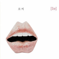 사랑을 말하다 (說出愛)