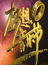 斯琴格日樂演過的電影電視劇線上看_影視作品大全_好看的明星