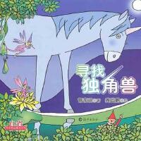 尋找獨角獸圖片照片_尋找獨角獸