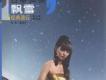 可子歌曲歌詞大全_可子最新歌曲歌詞