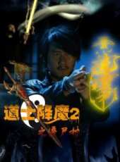 最新2015內地動作電影_2015內地動作電影大全/排行榜_好看的電影