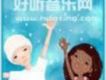 最新單曲合輯NO.67