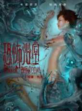 俾鬼捉線上看_高清完整版線上看_好看的電影