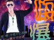 梁劍東歌曲歌詞大全_梁劍東最新歌曲歌詞