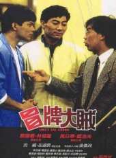 林憶蓮演過的電影電視劇線上看_影視作品大全_好看的明星