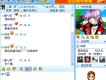 海鳴威手機鈴聲圖片照片
