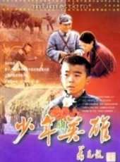 陳松演過的電影電視劇線上看_影視作品大全_好看的明星