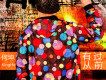 何坤歌曲歌詞大全_何坤最新歌曲歌詞