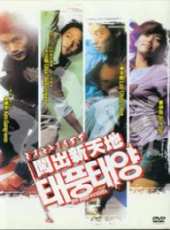 千正明演過的電影電視劇線上看_影視作品大全_好看的明星