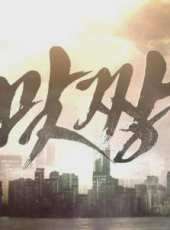 李忠秀演過的電影電視劇線上看_影視作品大全_好看的明星