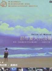 周幼婷演過的電影電視劇線上看_影視作品大全_好看的明星