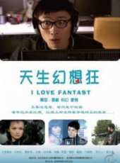 解昕怡演過的電影電視劇線上看_影視作品大全_好看的明星