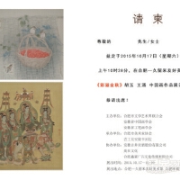 胡玉圖片照片_胡玉