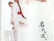 名劍風流 （羅文真存版4 In 1）