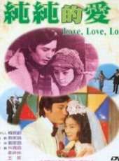 林青霞最新電影_林青霞電影全集線上看_好看的電影