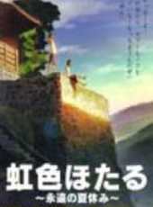 虹色螢火蟲永遠的暑假劇場版動漫全集線上看_卡通片全集高清線上看 - 蟲蟲動漫