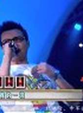 挑戰麥克風 2011最新一期線上看_全集完整版高清線上看_好看的綜藝